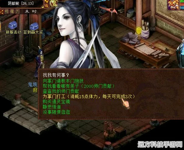 迷你西游体力耗尽？玩转新策略，攻略大揭秘！