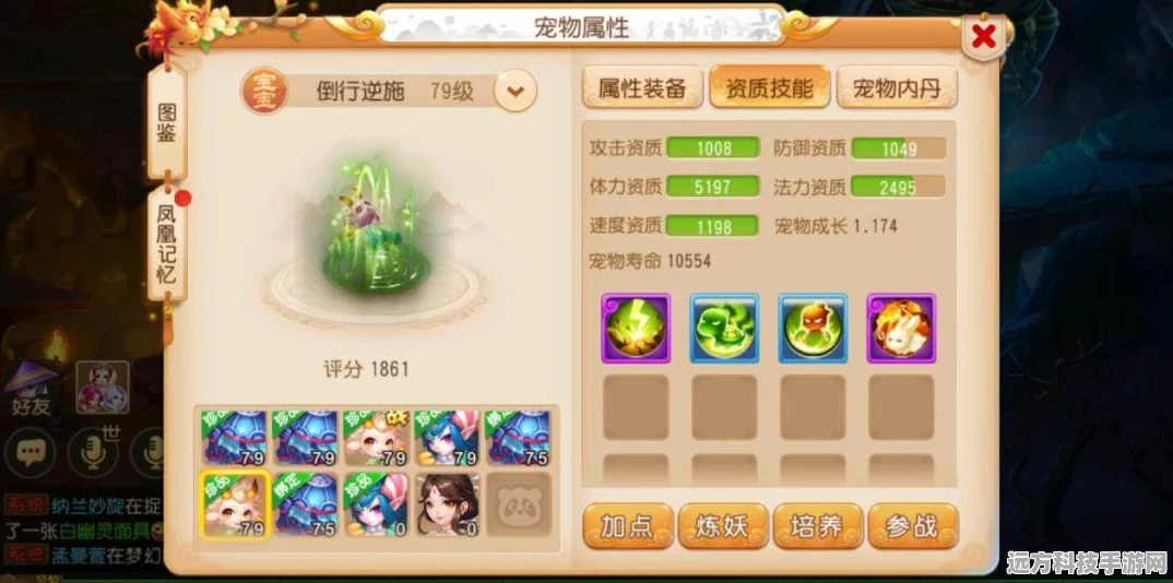 迷你西游体力耗尽？玩转新策略，攻略大揭秘！