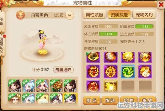 迷你西游体力耗尽？玩转新策略，攻略大揭秘！