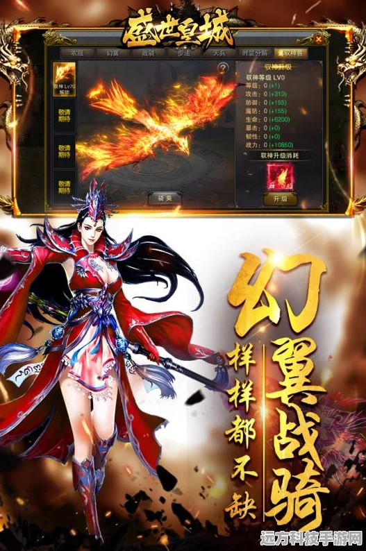 血饮盛世皇城震撼来袭，PK竞技传奇手游预约开启