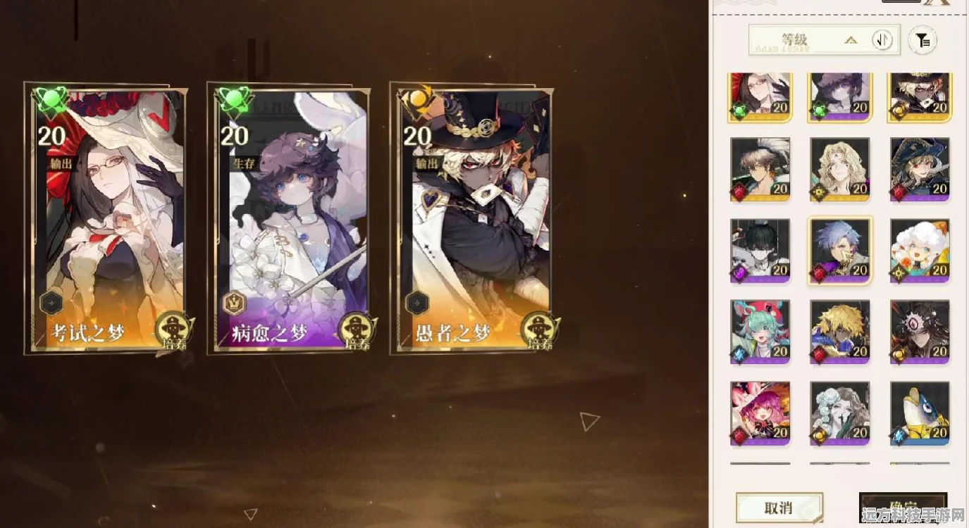 探秘无尽梦境，深度解析无尽梦回玩法教程