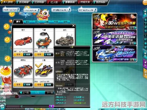 QQ飞车速度飙升秘籍，揭秘极速助手恢复工具