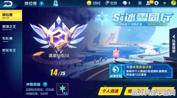 QQ飞车速度飙升秘籍，揭秘极速助手恢复工具