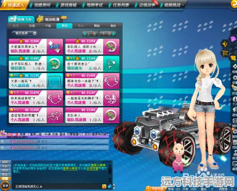 QQ飞车速度飙升秘籍，揭秘极速助手恢复工具