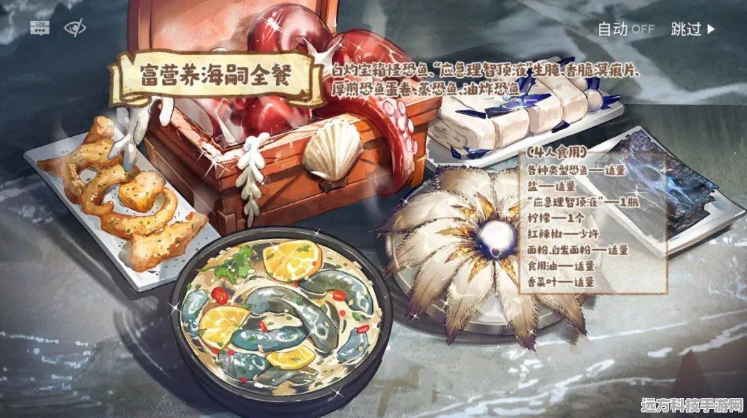 明日方舟×迷宫饭联动，干员盛宴，美食与战斗的双重盛宴