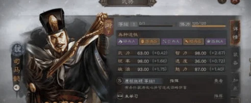 三国志战略版司马懿性能与实战应用全解析