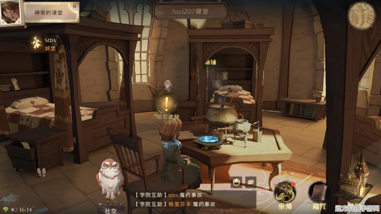 哈利波特魔法觉醒，揭秘海格隐藏的秘密，探索无限可能