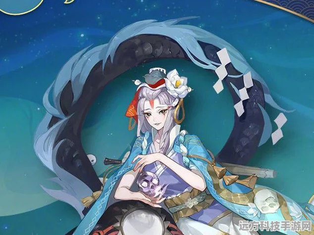 阴阳师SP清姬技能全解析，毒雾与蛇灵的双重威胁