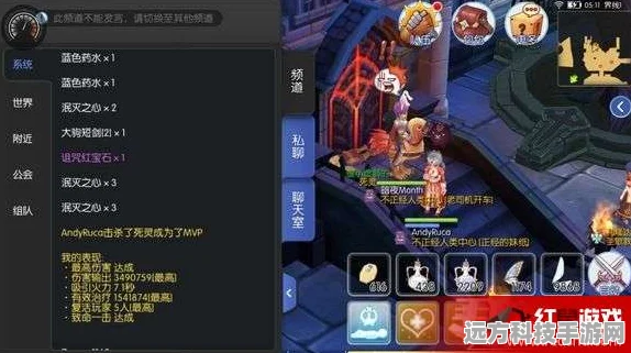 RO手游奥手装备开洞全攻略，解锁装备新境界