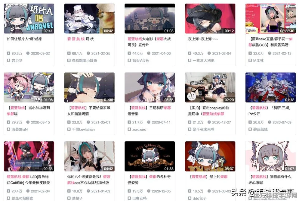 碧蓝航线柴郡获得方法全揭秘，资深玩家必备攻略