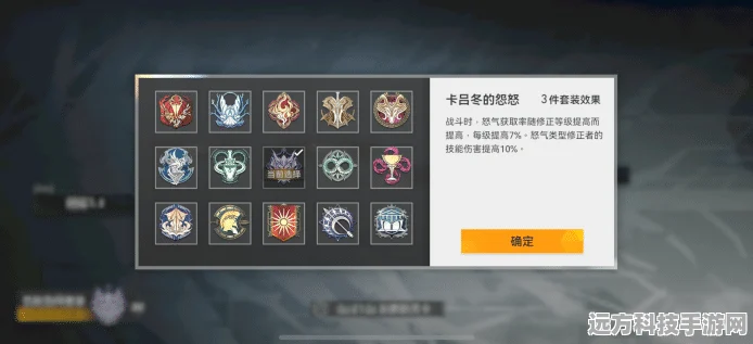 深空之眼，揭秘神格激活的奥秘