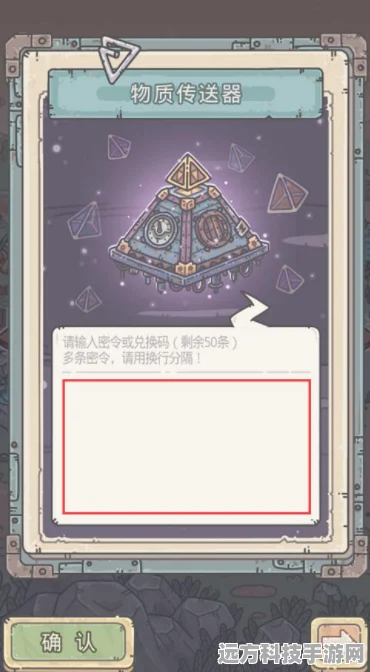 最强蜗牛密令获取攻略与查询器分享