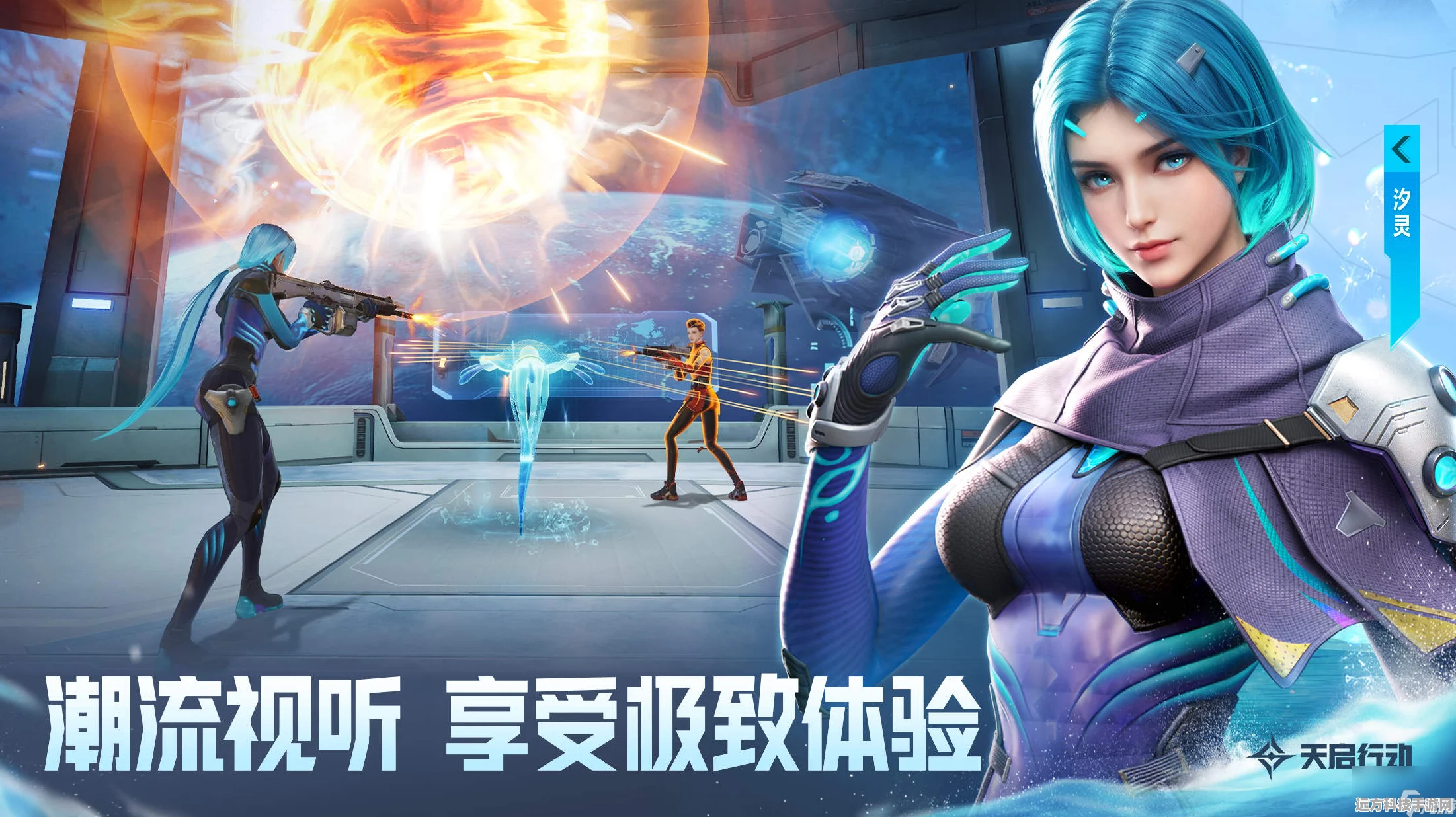 ‌天启行动深度剖析，砂幔技能的实战智慧与效果盛宴
