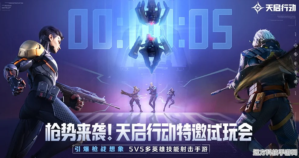‌天启行动深度剖析，砂幔技能的实战智慧与效果盛宴