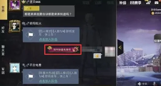 CF彩色字体解锁秘籍，打造你的专属炫酷战场！