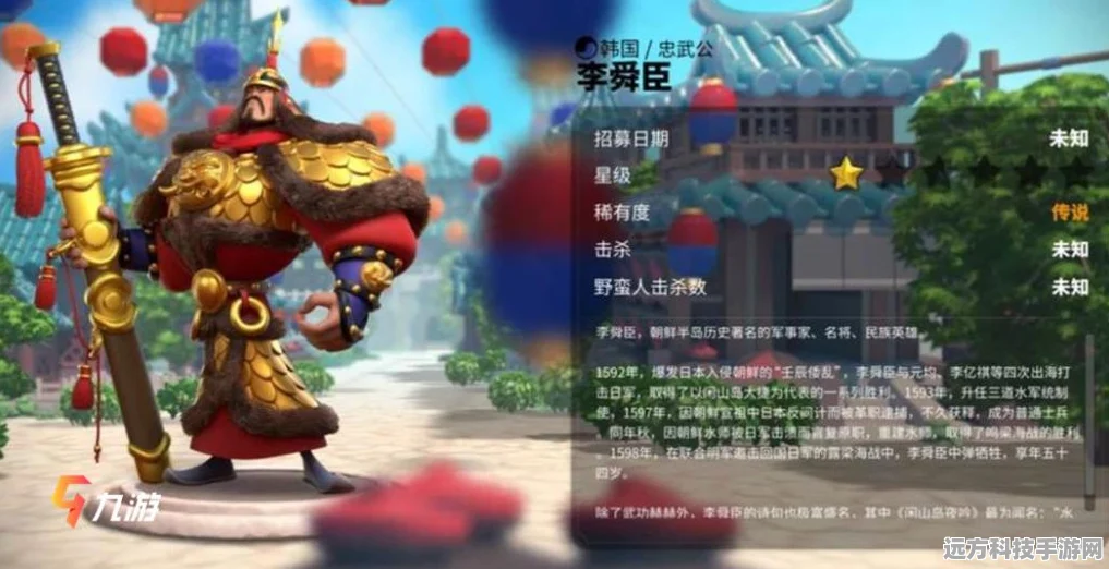 万国觉醒紫色武将哈洛（洛哈）深度解析