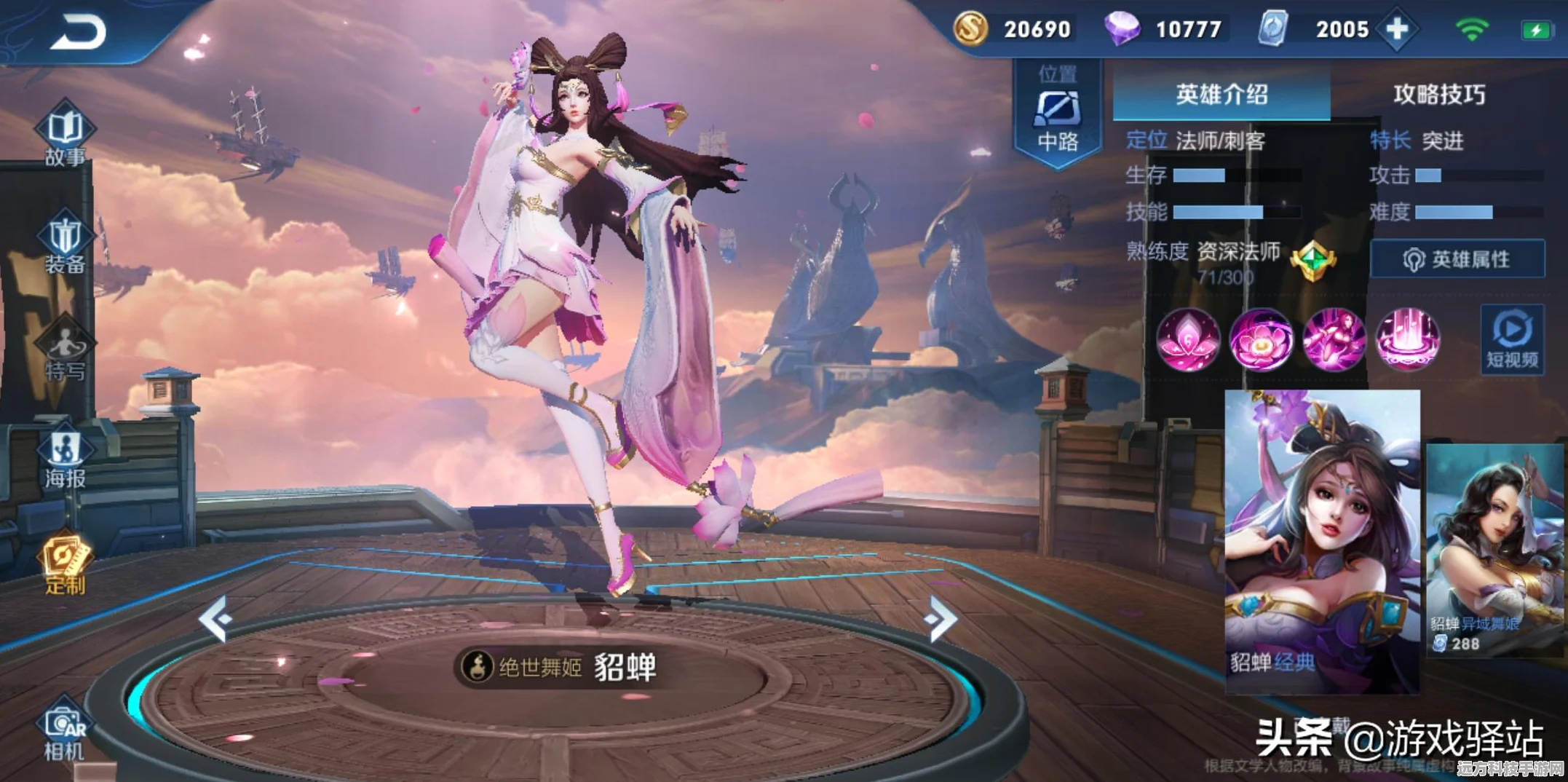 王者荣耀新版本全攻略，活动介绍与更新详解