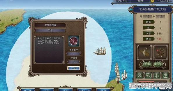 大航海时代霸者之路，揭秘霸者之证组合秘籍