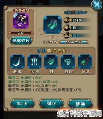 新仙剑奇侠传升级秘籍大公开 升级妙招看这里