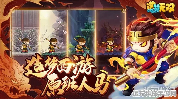 造梦无双隐藏关卡触发秘籍大公开