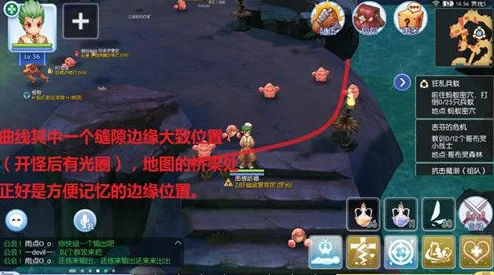 仙境传说RO手游裂隙任务解锁全攻略，冒险新篇章的钥匙