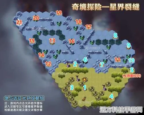 剑与远征，凄寒高地BOSS攻略，解锁轻松战胜的秘籍