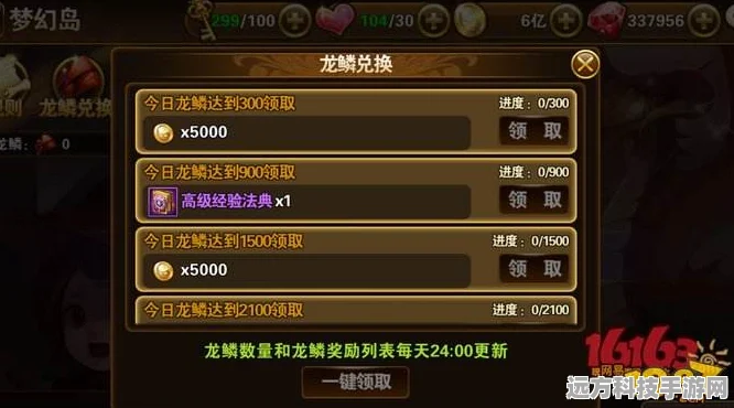 有杀气童话2金币获取全攻略，助你成为财富大亨