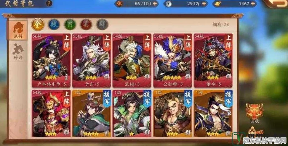 吴国荣耀，少年三国志吴国阵容搭配与强势武将解析