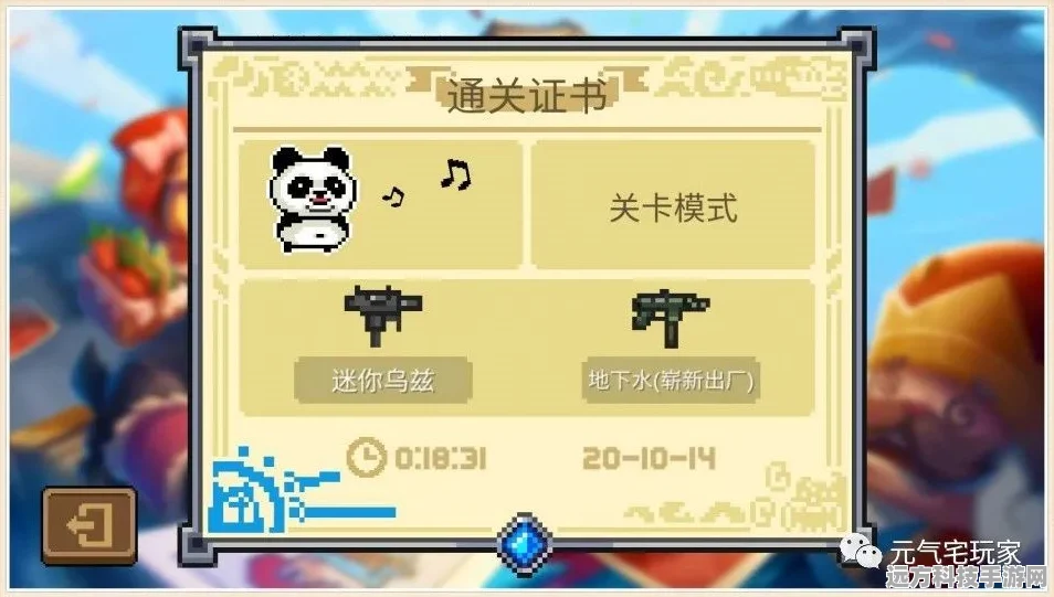 元气骑士陷阱大师，深度评测与实战操作秘籍