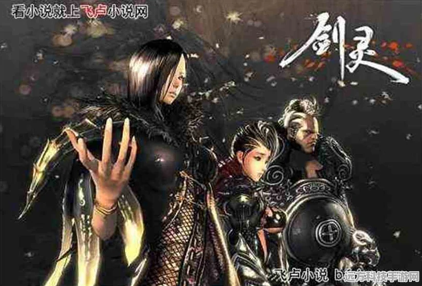 剑灵第20章龙脉穿越疑云，为何绿明桥成了无限循环？
