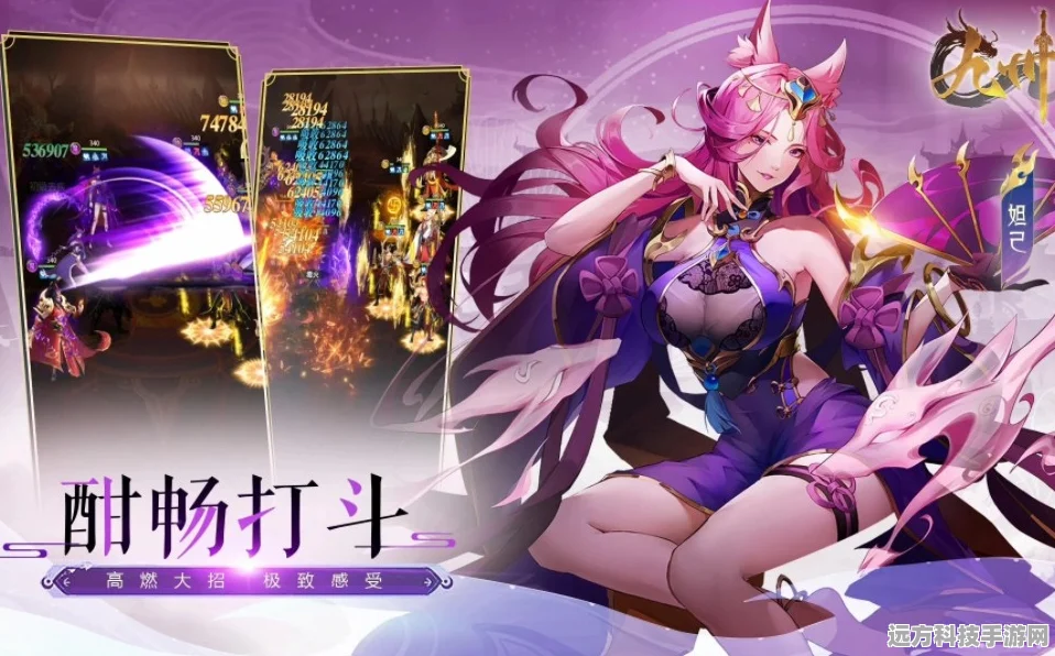 神魔终结，探索国产角色扮演新境界，九游官网下载开启冒险之旅