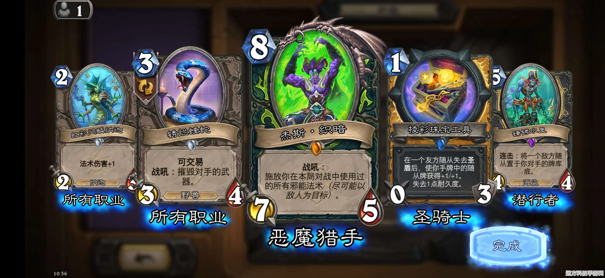 炉石传说灵异旋转木马，解锁首胜的秘籍