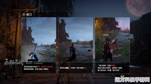 永劫无间金色品质物品大揭秘