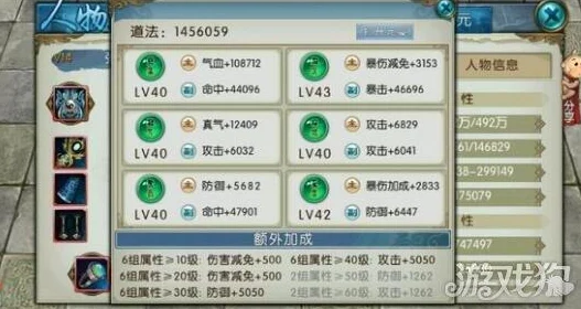 诛仙手游多真气鬼王，刷图加点与真气堆叠全攻略