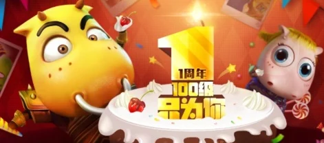 我叫MT2五一狂欢庆典，劳动节活动全攻略与礼包揭秘