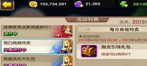 我叫MT2五一狂欢庆典，劳动节活动全攻略与礼包揭秘