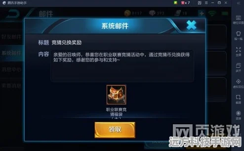崩三前瞻直播，揭秘兑换码数量与获取攻略
