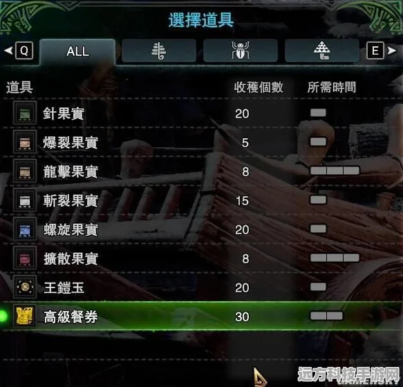 怪物猎人世界捕获玉合成全攻略
