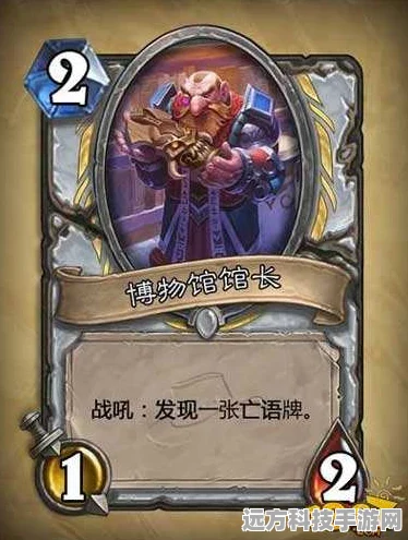 炉石传说深度探索，知识古树——超模卡牌的智慧源泉