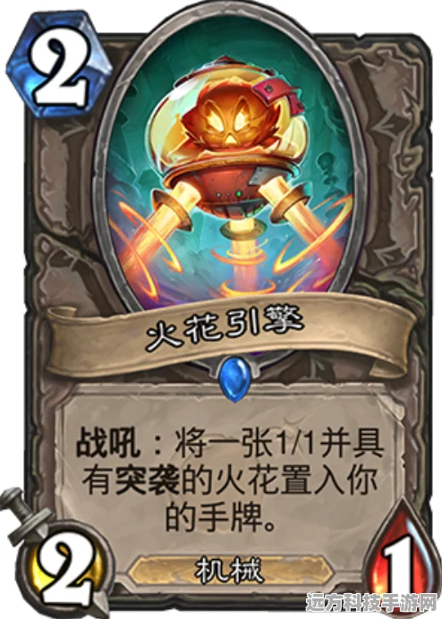 炉石传说公会招募员，中立4费以下随从策略全解析
