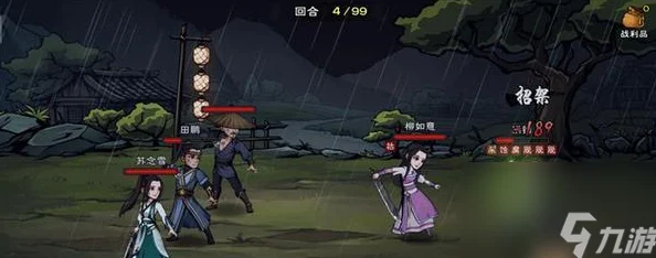 烟雨江湖紫凌衫获取秘籍与江紫衣速刷全攻略