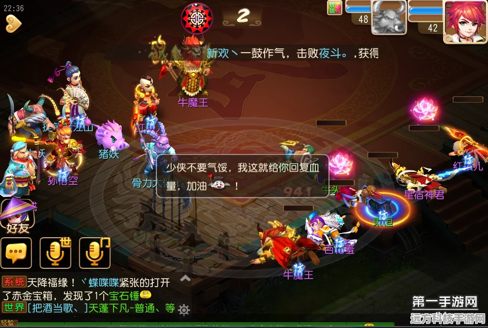 梦幻西游化生寺，顶尖助战伙伴全解析
