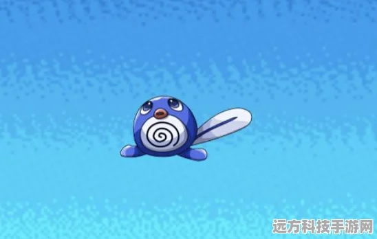 宝可梦大探险，快泳蛙全面解析，战斗与养成攻略