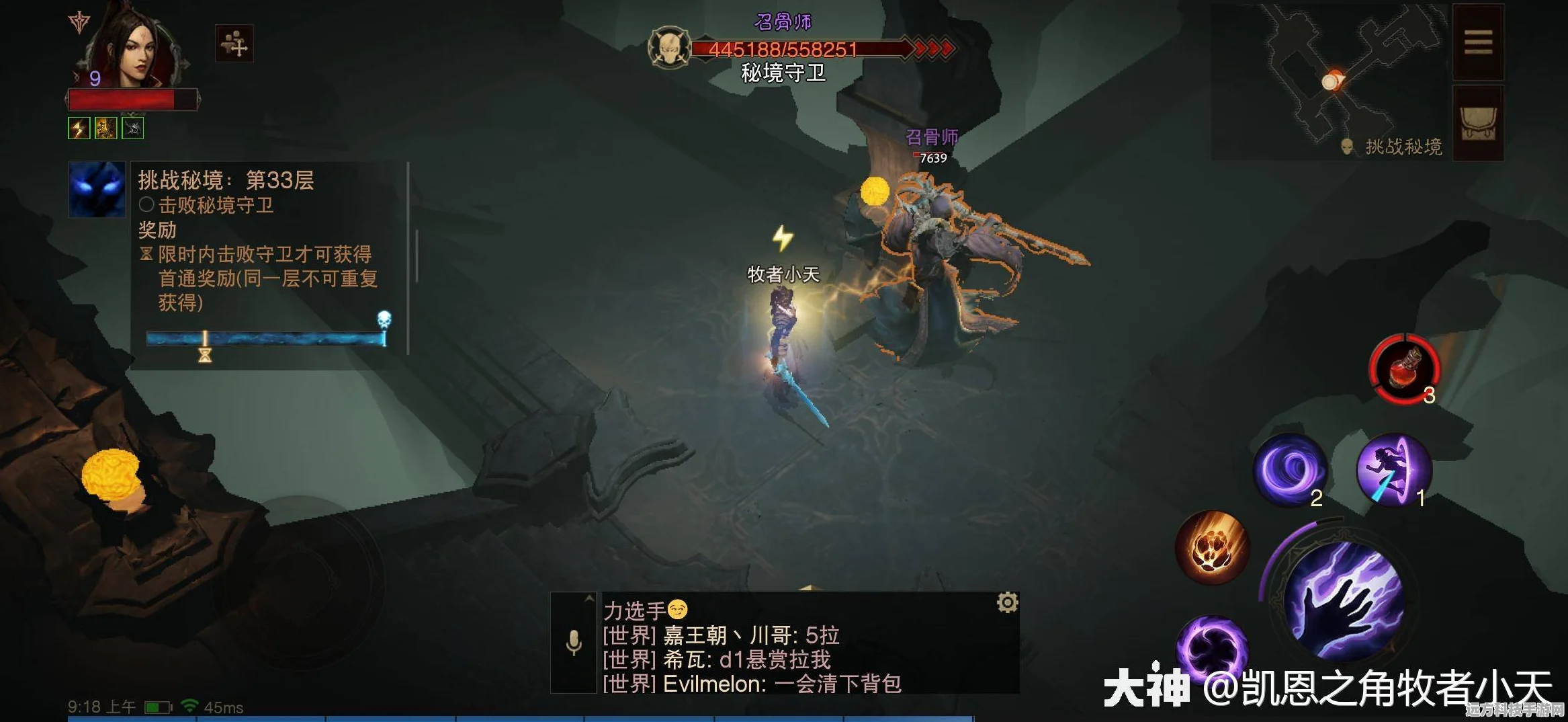 暗黑破坏神不朽远古恶魔boss召唤全攻略