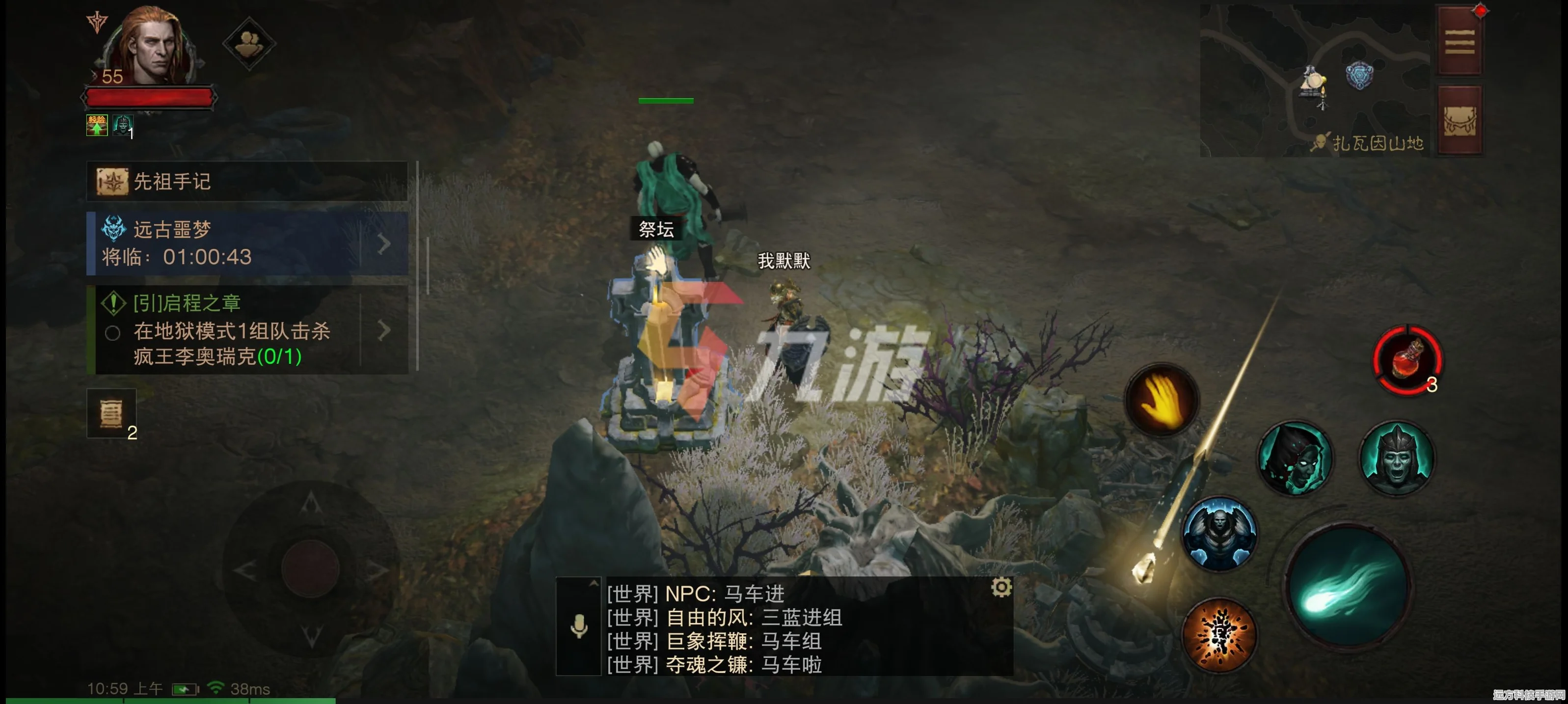 暗黑破坏神不朽远古恶魔boss召唤全攻略