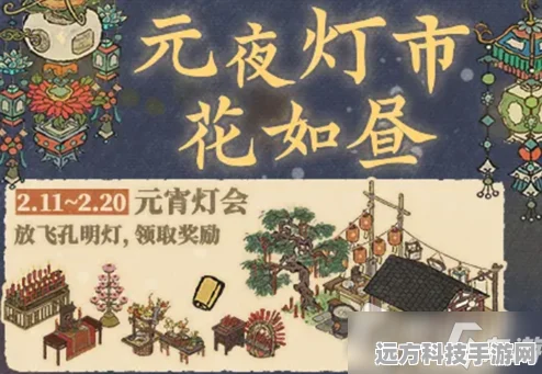 江南百景图孔明灯，点亮你的游戏之旅