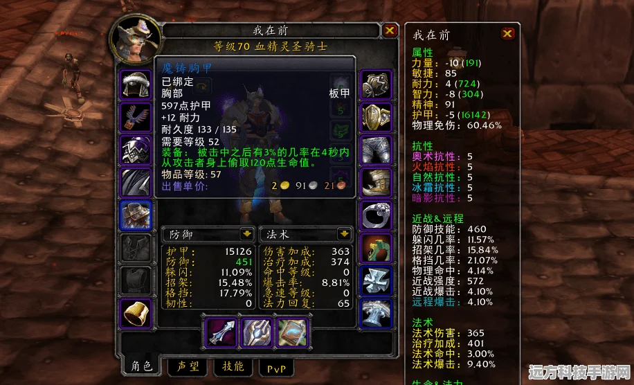 魔兽世界锻造秘籍，君王板甲腰带、护腕与头盔图纸获取全攻略