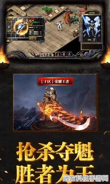荣耀战神单机版震撼来袭，传奇玩法重塑角色扮演新体验