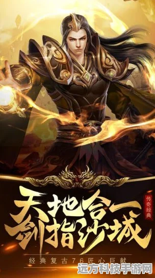 荣耀战神单机版震撼来袭，传奇玩法重塑角色扮演新体验