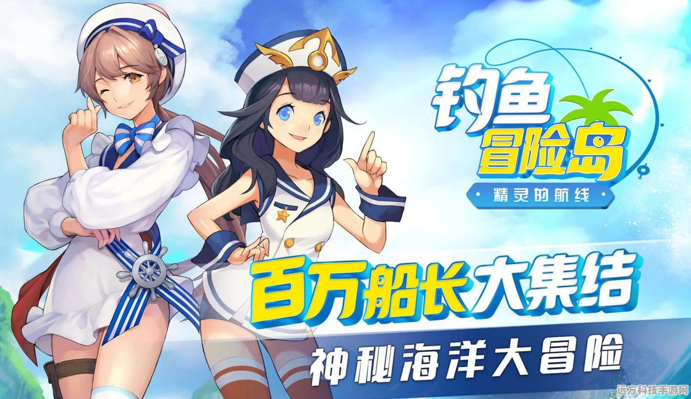 冒险岛2休闲吧钓鱼全攻略，解锁钓鱼乐趣的绝佳地点